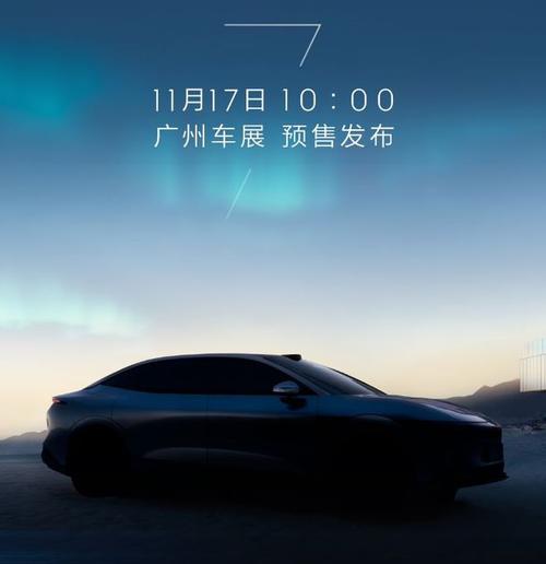 重庆115极氪汽车发布智能汽车全域AI，比亚迪的未来服务提升用户体验